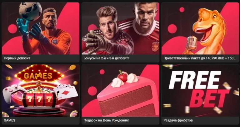 дббет бонус